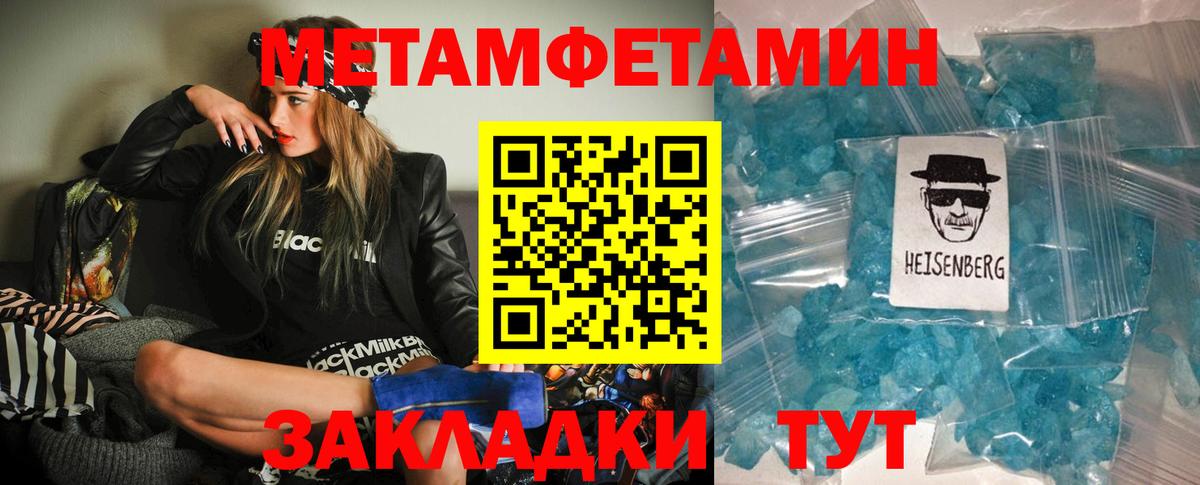 Amphetamine 98% Усть-Джегута