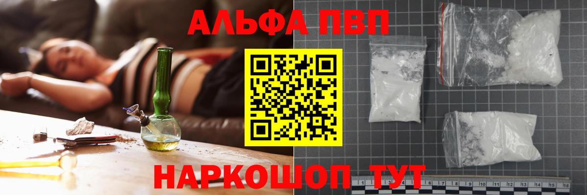 А ПВП СК Усть-Джегута
