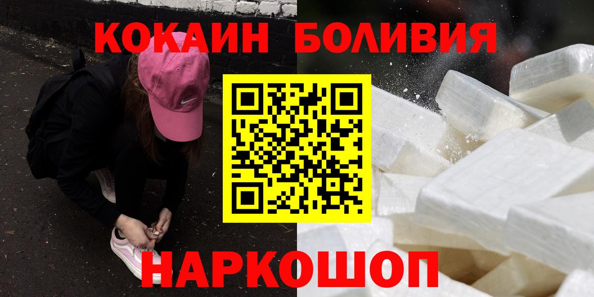 Cocaine 98% Усть-Джегута
