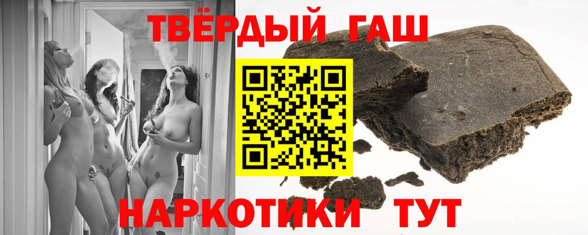 Гашиш VHQ Усть-Джегута