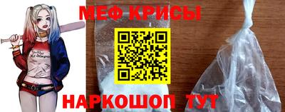 а пвп мука Новозыбков