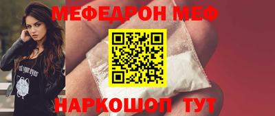 спайс Новодвинск