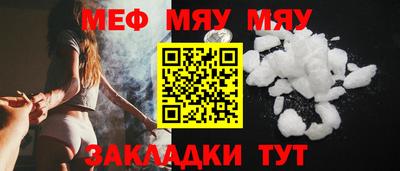 мескалин Наро-Фоминск