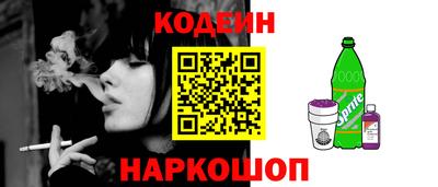 гидра Новокубанск