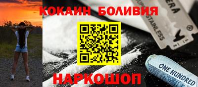 мескалин Наро-Фоминск