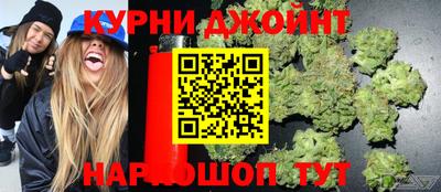 мескалин Наро-Фоминск