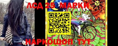 гидра Новокубанск