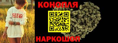 мескалин Наро-Фоминск
