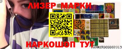 мескалин Наро-Фоминск