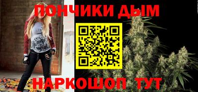 а пвп мука Новозыбков