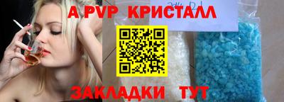 мескалин Наро-Фоминск