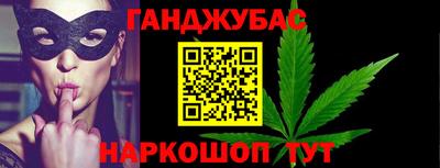 спайс Новодвинск