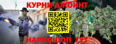 мескалин Наро-Фоминск