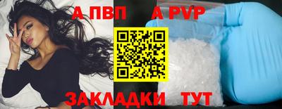 мескалин Наро-Фоминск