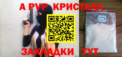 MDMA Premium VHQ Нарткала