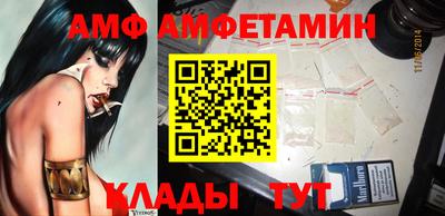 мескалин Наро-Фоминск