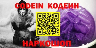 гидра Новокубанск