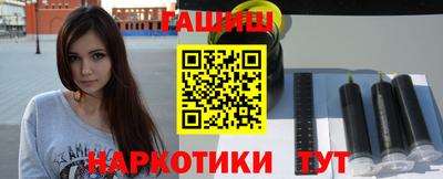 мескалин Наро-Фоминск