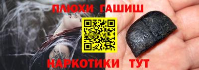 спайс Новодвинск
