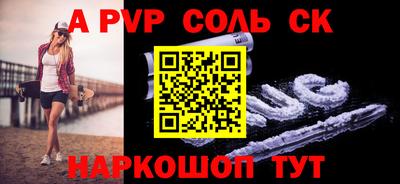 мескалин Наро-Фоминск