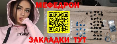 мескалин Наро-Фоминск