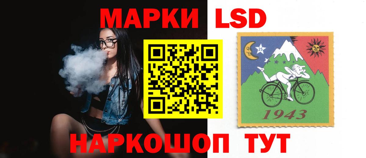 LSD-25 экстази кислота  гидра как войти  LSD-25 экстази  Усть-Джегута  LSD-25 экстази кислота  Вход с VPN 