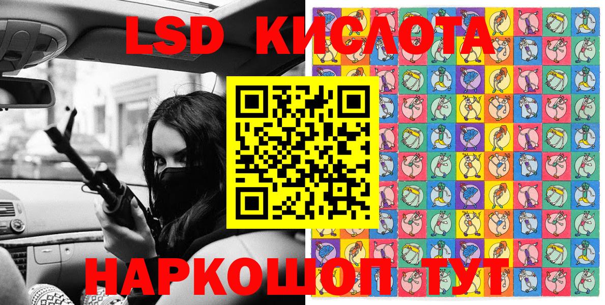 Марки 25I-NBOMe 1,5мг  Вход с VPN  Марки 25I-NBOMe 1,5мг  Наркотические марки  Усть-Джегута 