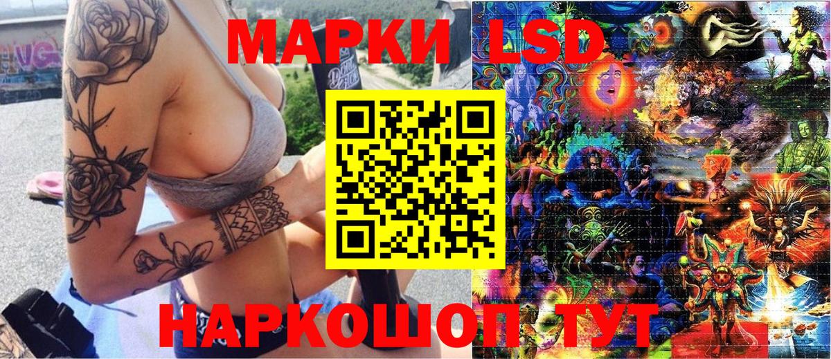 NBOMe Усть-Джегута