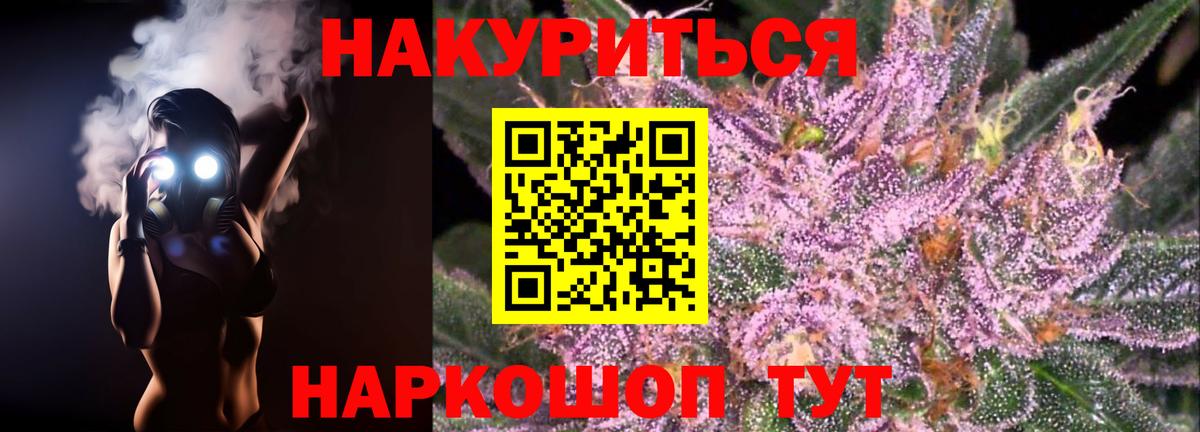 Каннабис  Гашиш  Усть-Джегута  Меф МЯУ МЯУ   Вход с VPN 