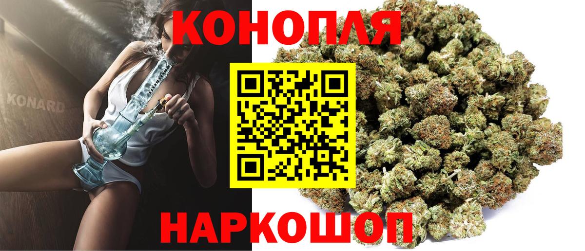 Усть-Джегута  Бошки марихуана Amnesia  Вход с VPN  Бошки Шишки марихуана  Бошки марихуана Ganja 